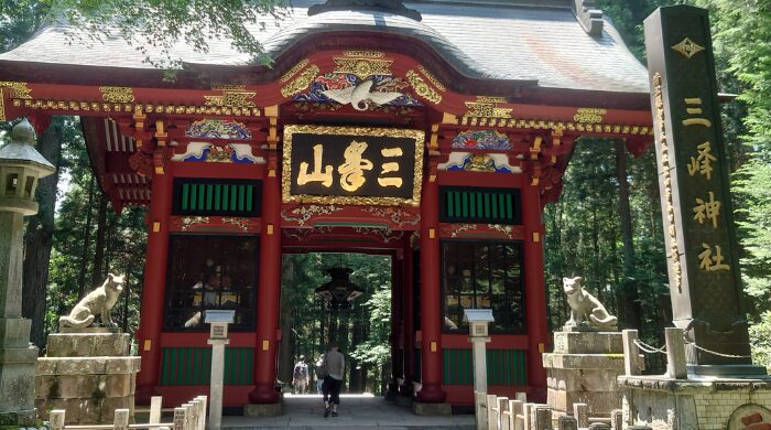 三峯神社 人生が変わる