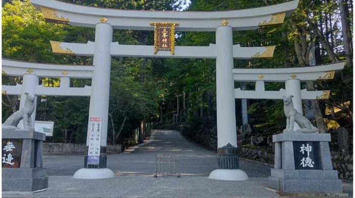 三峯神社 人生が変わる