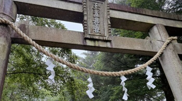 玉置神社 人生が変わる