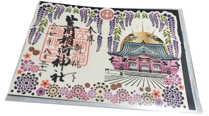 笠間稲荷神社 行ってはいけない
