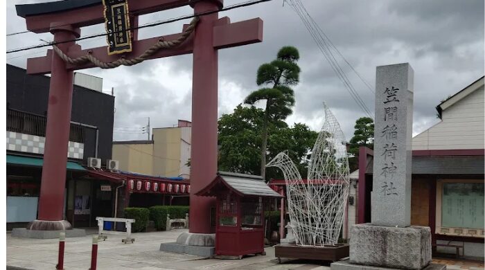 笠間稲荷神社 行ってはいけない