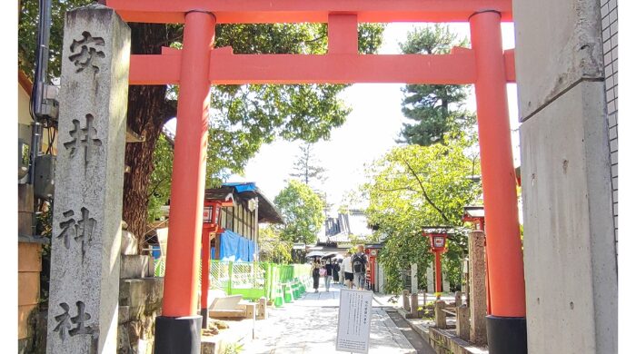 安井金比羅宮 行ってはいけない人