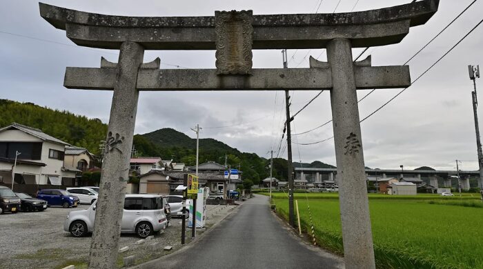 破磐神社 われ岩