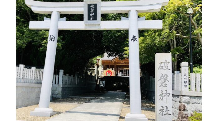 破磐神社 われ岩
