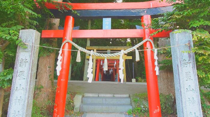 新屋山神社 怖い