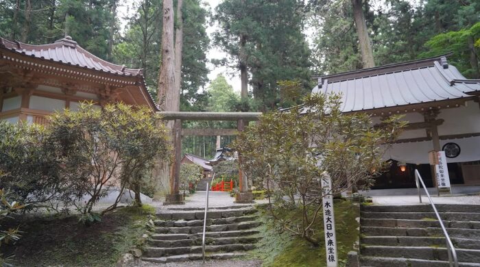 御岩神社 危険