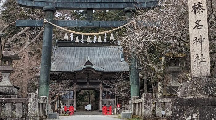 榛名神社　怖い