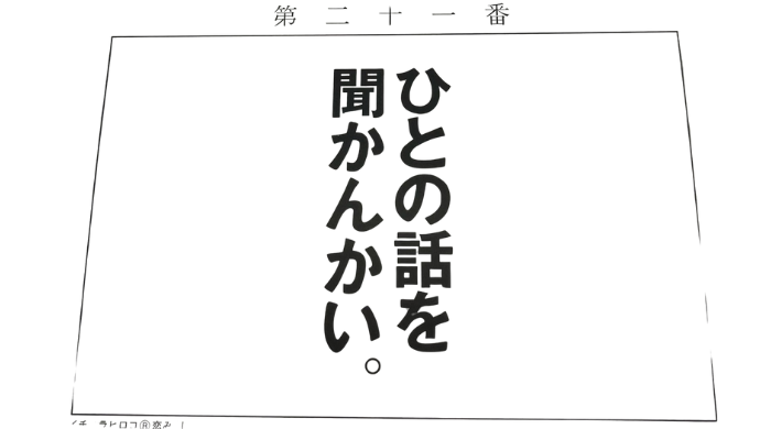 布忍神社 恋みくじ