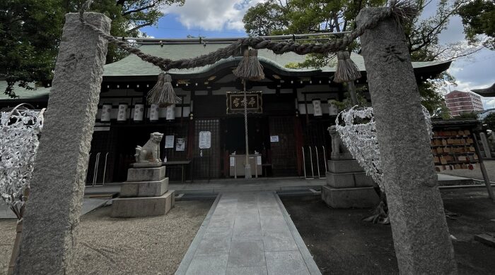 布忍神社 恋みくじ