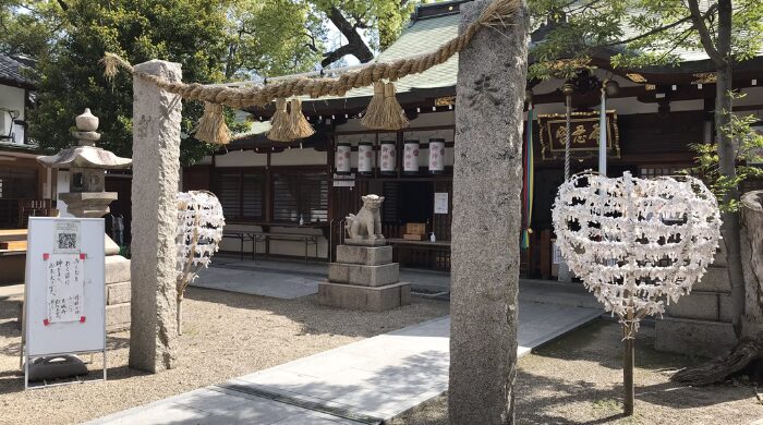 布忍神社 恋みくじ
