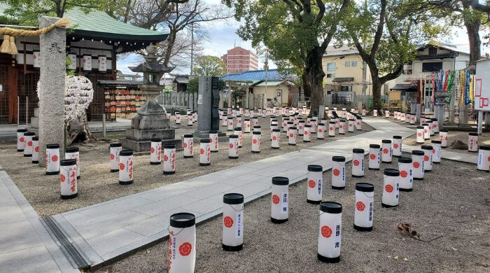 布忍神社 恋みくじ
