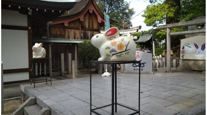 布忍神社 恋みくじ