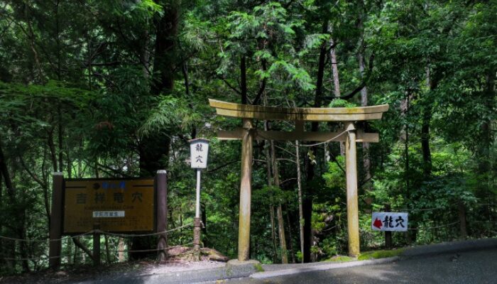 室生龍穴神社 奥宮