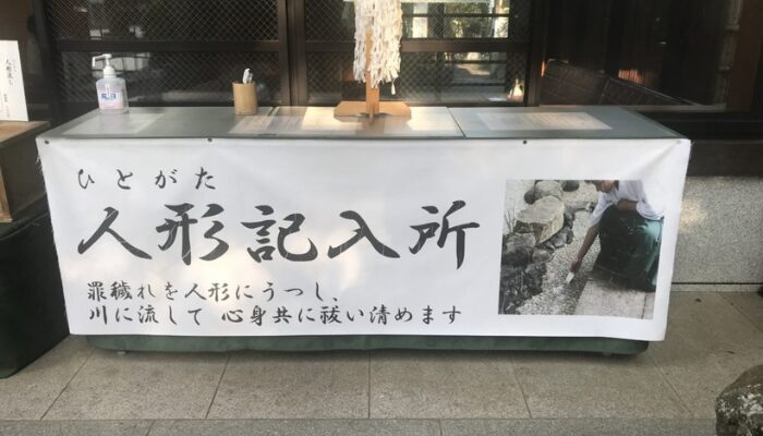 大國魂神社 スピリチュアル