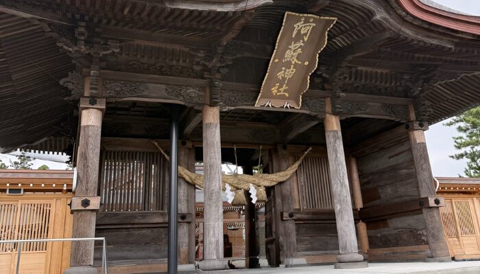 阿蘇神社 何の神様