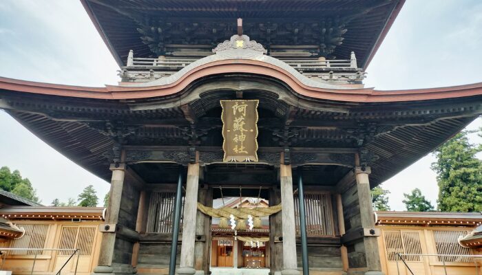 阿蘇神社 何の神様