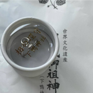 下鴨神社 指輪 お守り