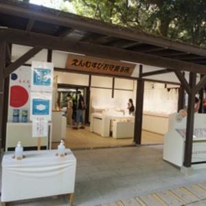 下鴨神社 指輪 お守り