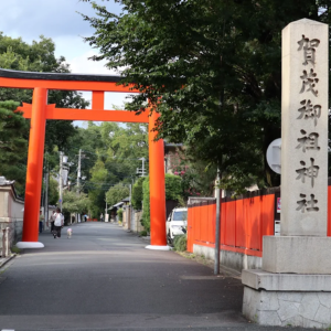 下鴨神社 指輪 お守り