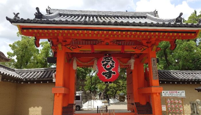 西宮神社 福男 申し込み