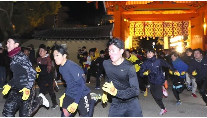 西宮神社 福男 申し込み