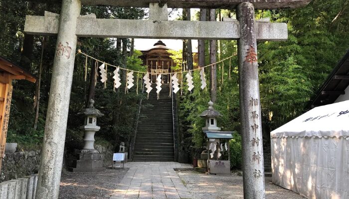 午年　神社