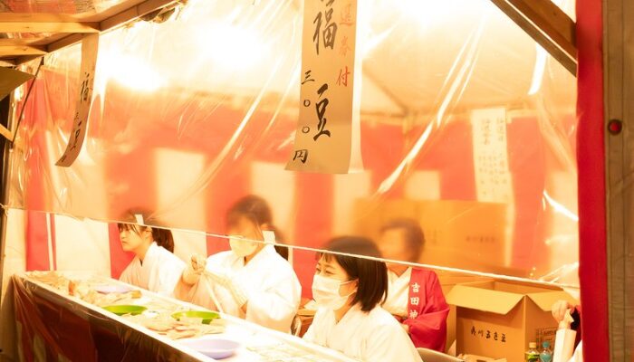 吉田神社 節分祭2026