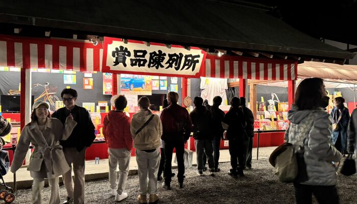 吉田神社 節分祭2026