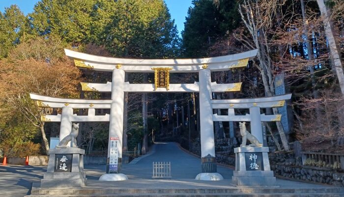三峰神社 お守り 種類