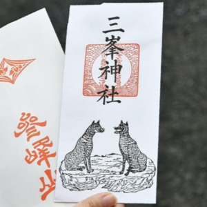 三峰神社 お守り 種類
