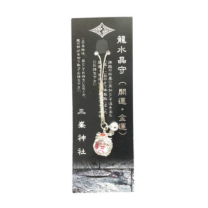 三峰神社 お守り 種類