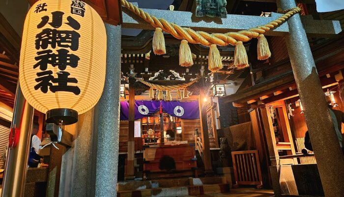 小網神社ブレスレット効果