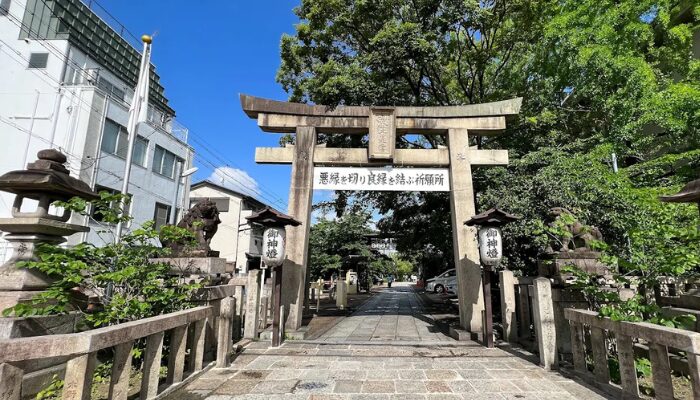 安井金比羅宮 行ってはいけない人