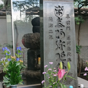 成田山 行ってはいけない