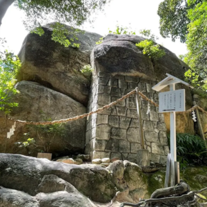 越木岩神社