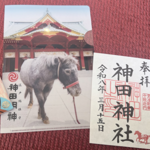 ゲッターズ飯田 おすすめ神社 2026