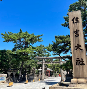 住吉大社 神様いない