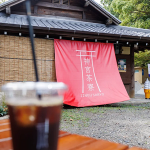 近江神宮ちはやふる