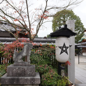 晴明神社 やばい