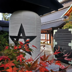 晴明神社 やばい