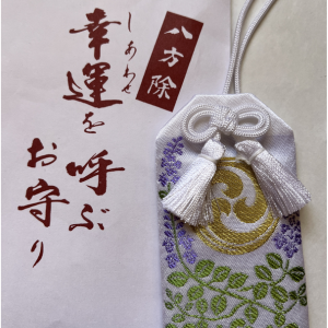 寒川神社ゲッターズ飯田