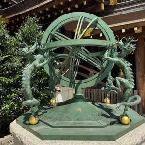 寒川神社ゲッターズ飯田